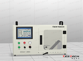 45度燃烧损毁面积测试仪GBT 14645